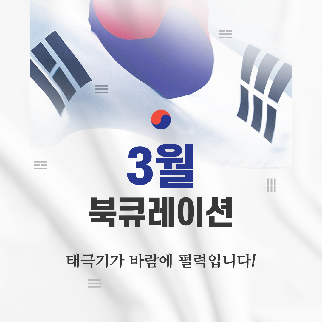 북큐레이션 이미지