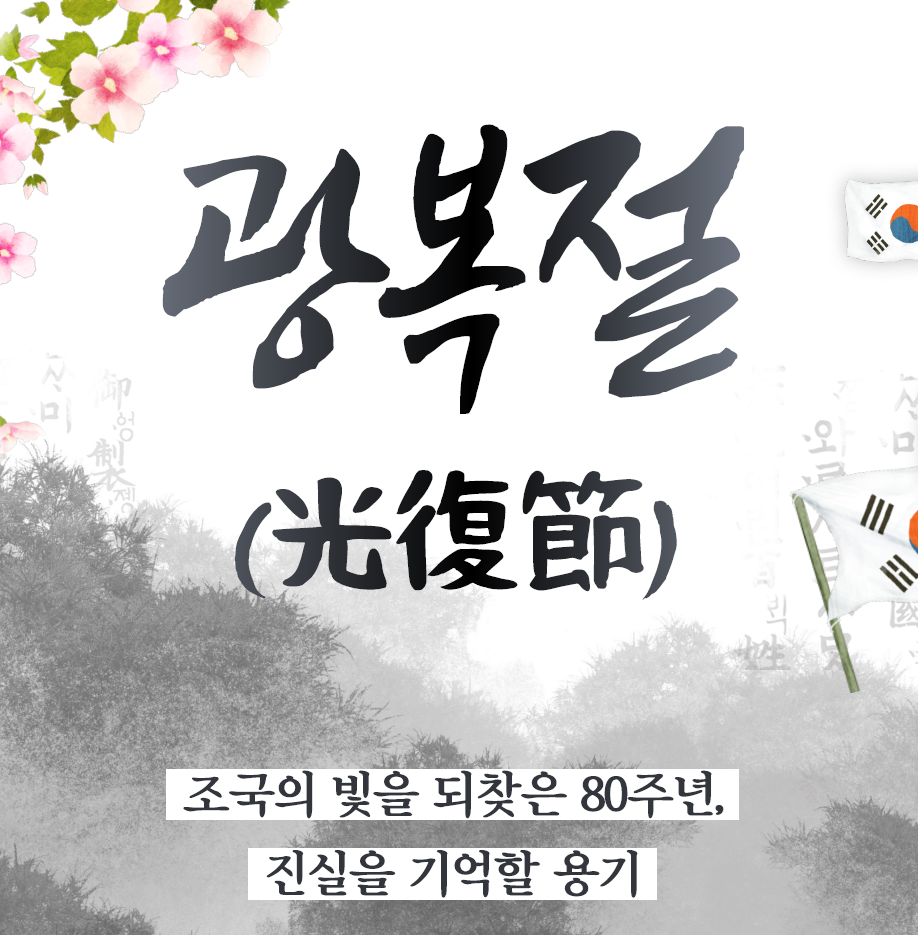북큐레이션 이미지