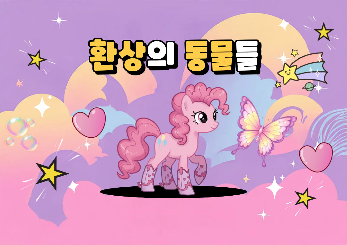 북큐레이션 이미지