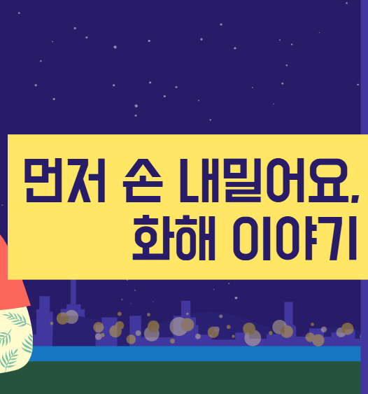 북큐레이션 이미지