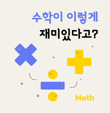 북큐레이션 이미지