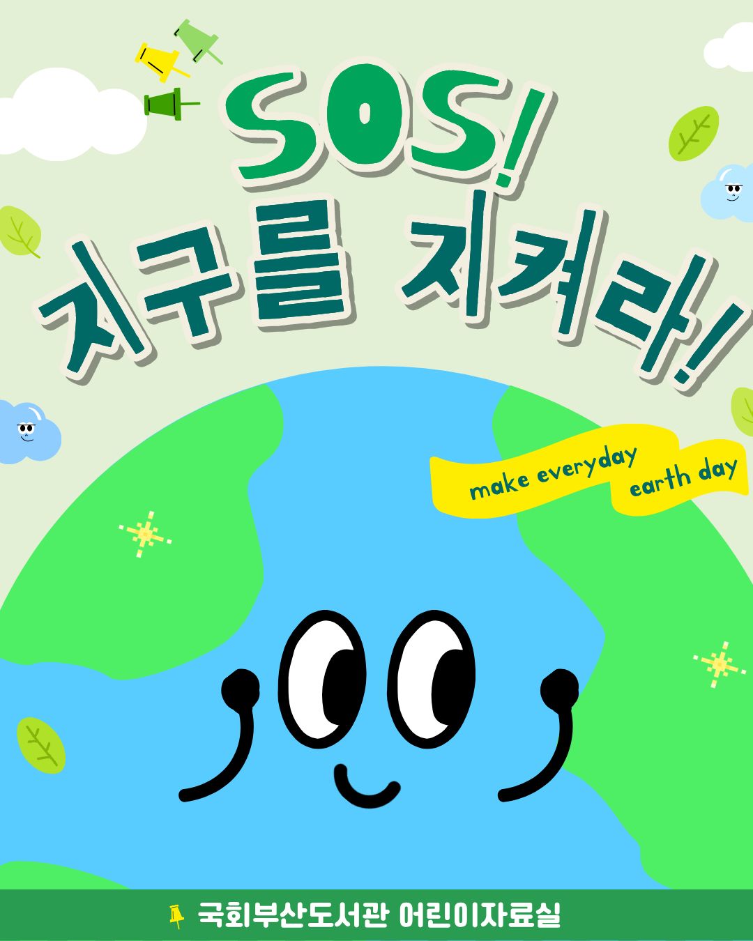 북큐레이션 이미지