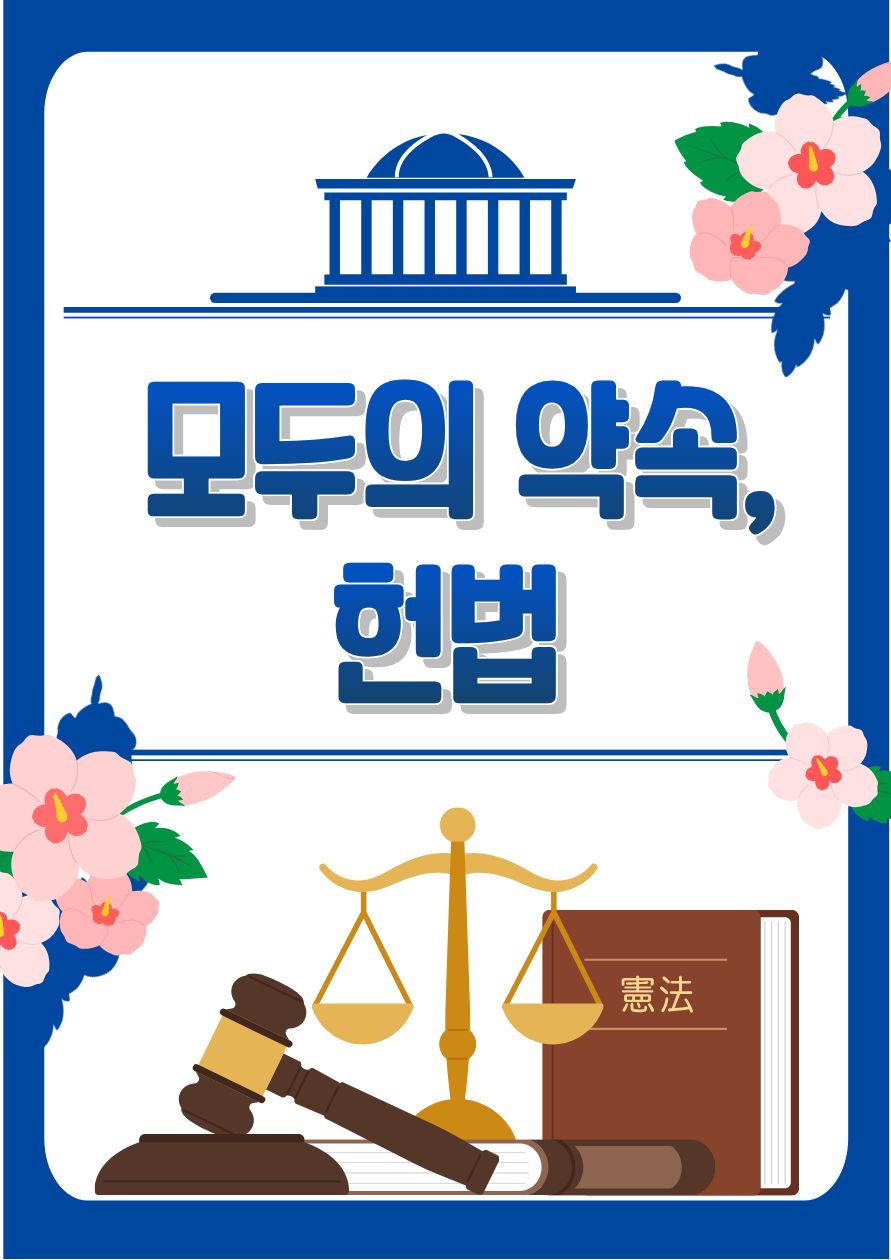 북큐레이션 이미지