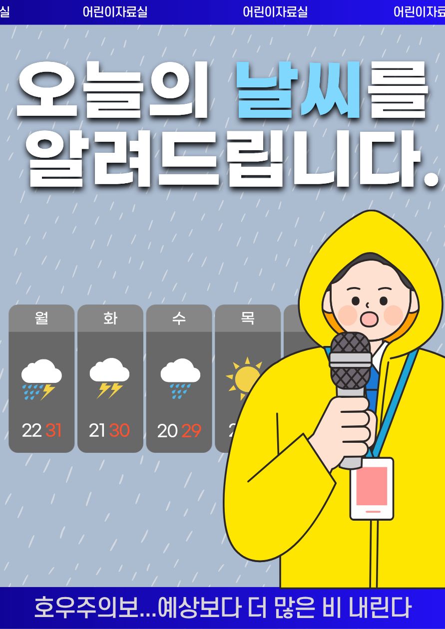 북큐레이션 이미지